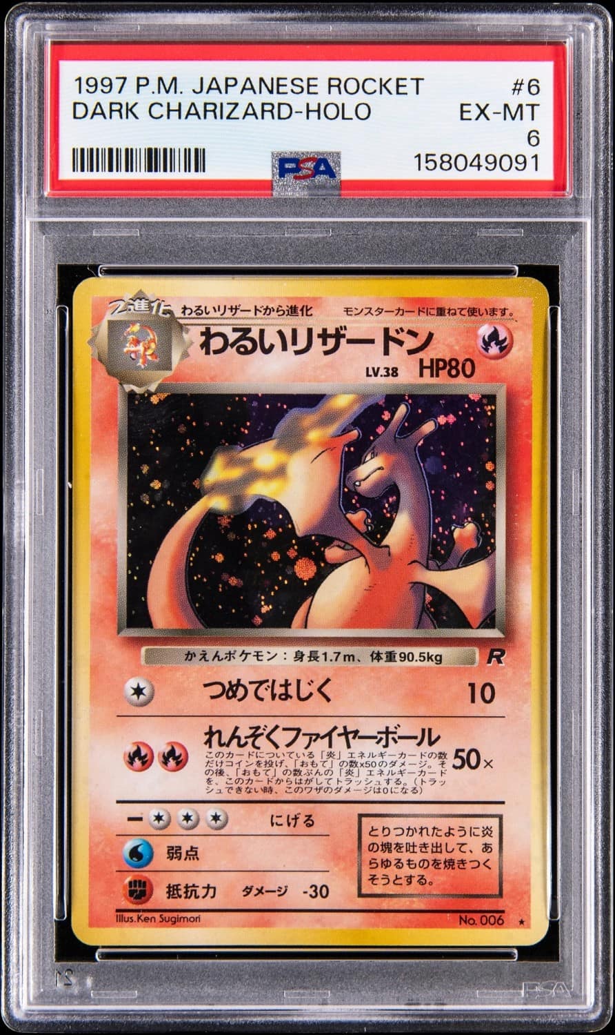 Dark Charizard