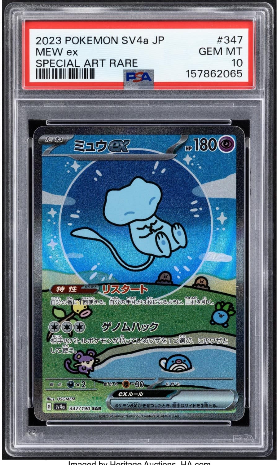 Mew Ex