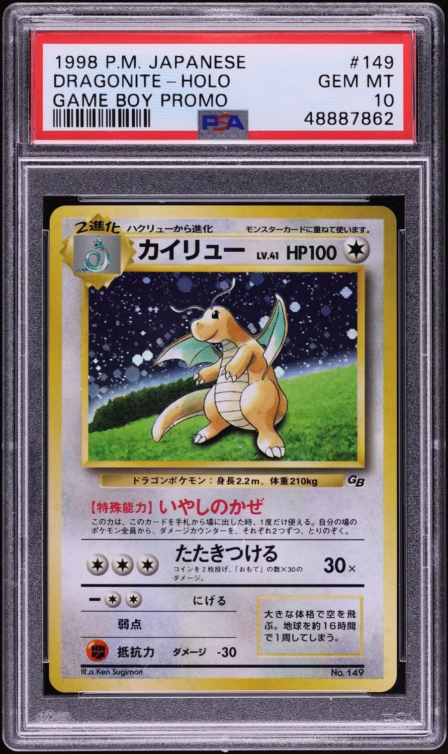Dragonite