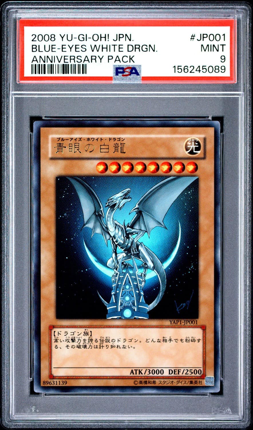 Blue-Eyes White Drgn.