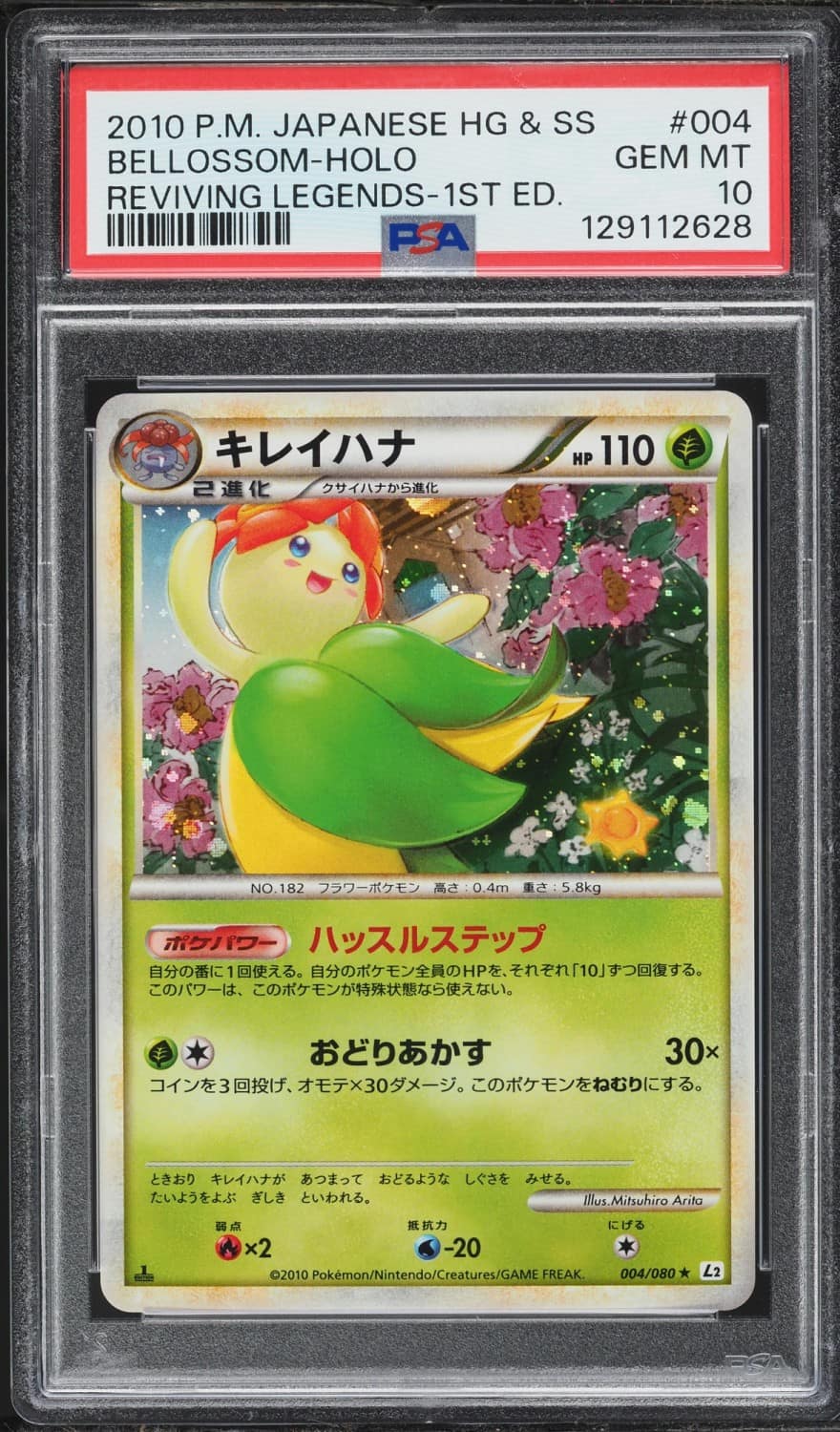 Bellossom