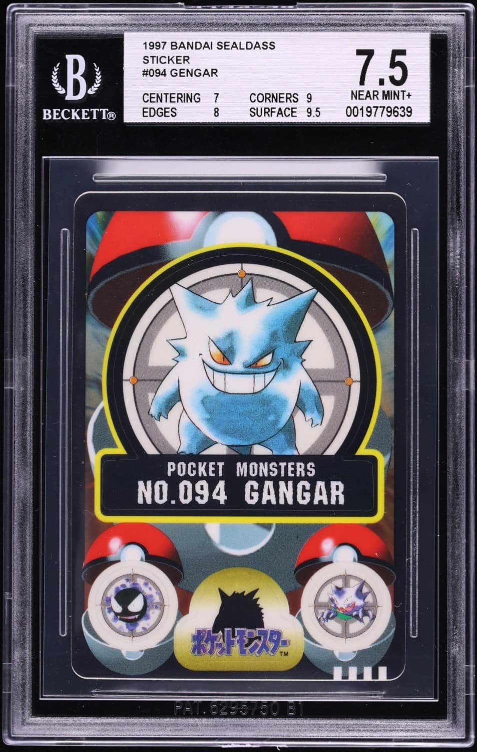 Gengar