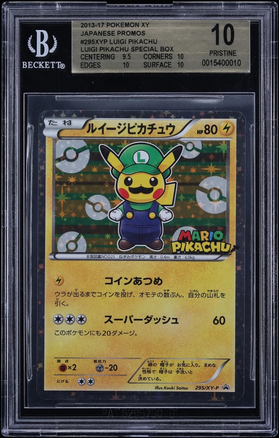 Luigi Pikachu