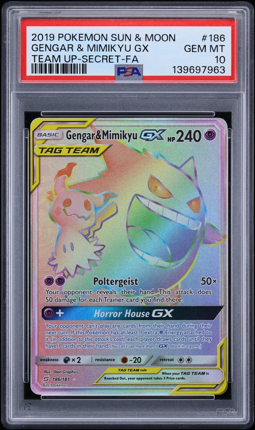 Gengar & Mimikyu Gx