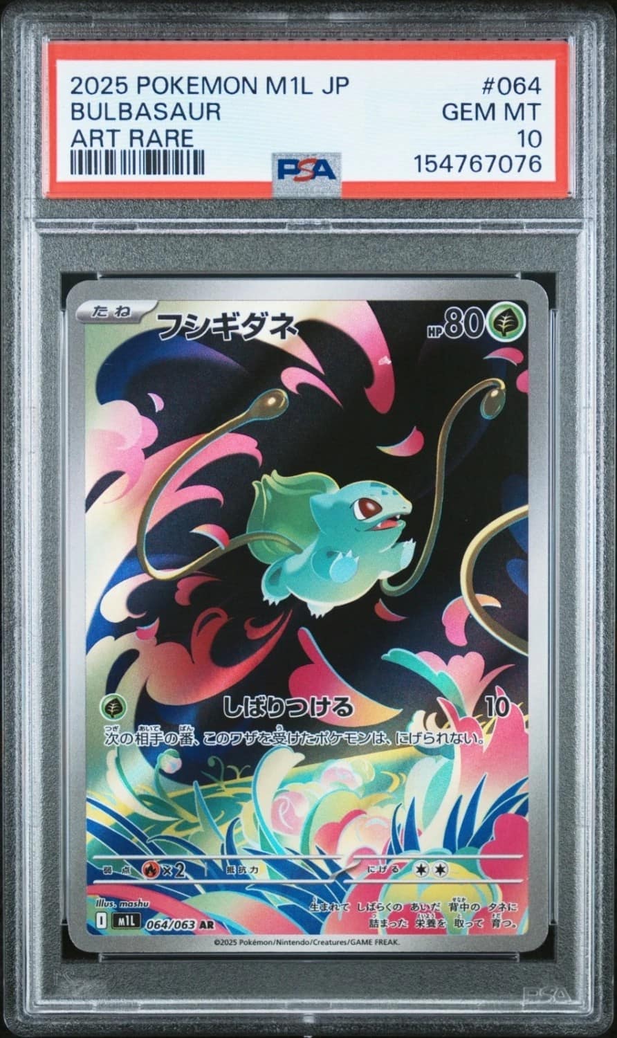 Bulbasaur