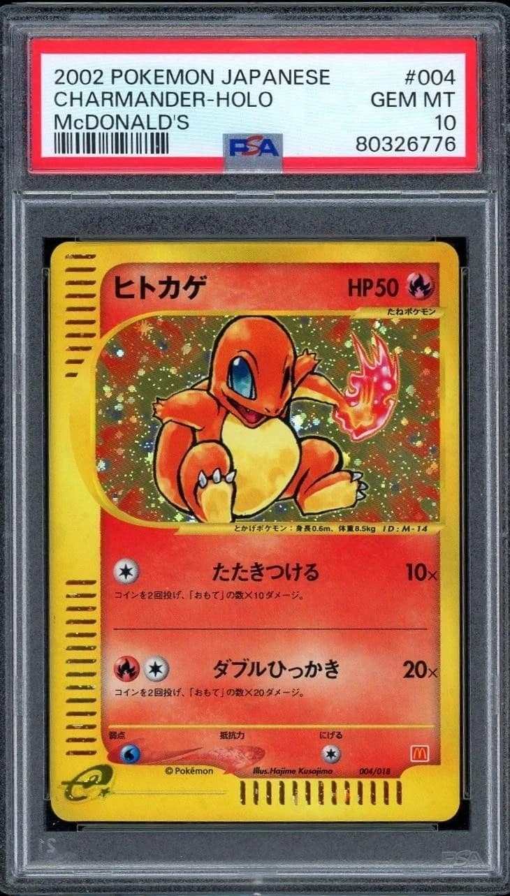Charmander