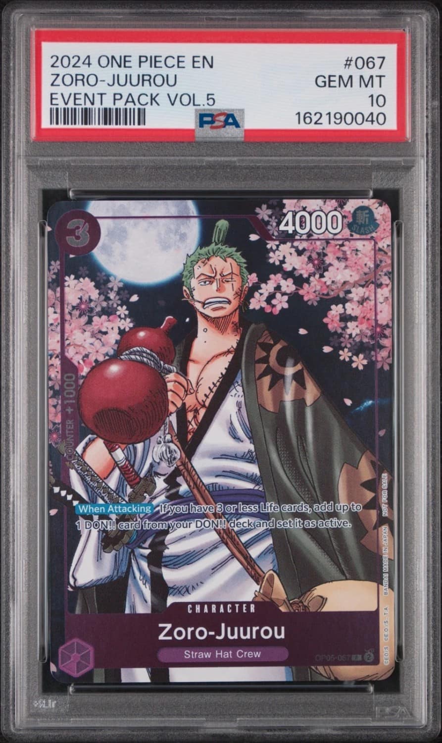 Zoro-Juurou