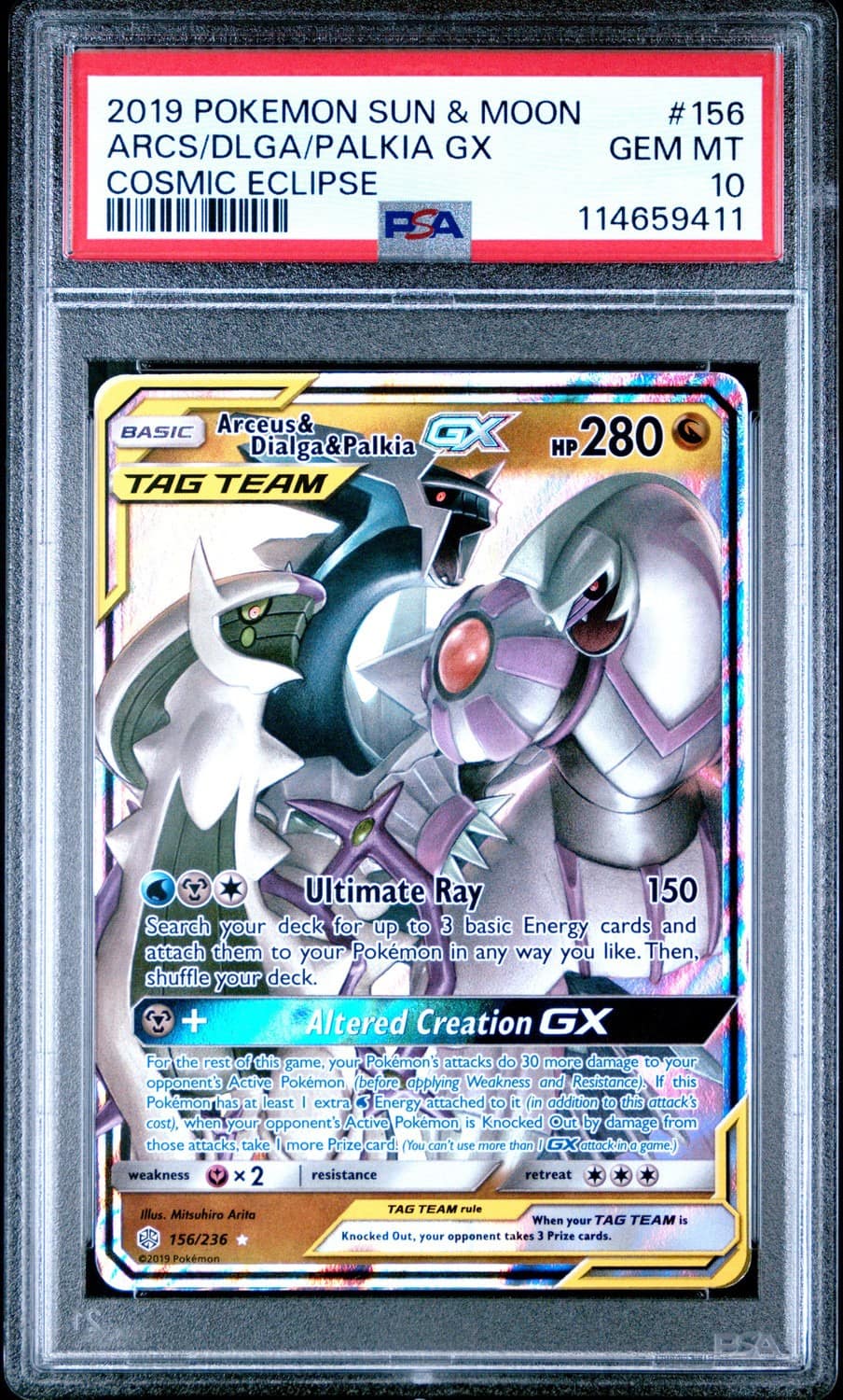 Arcs/dlga/palkia Gx