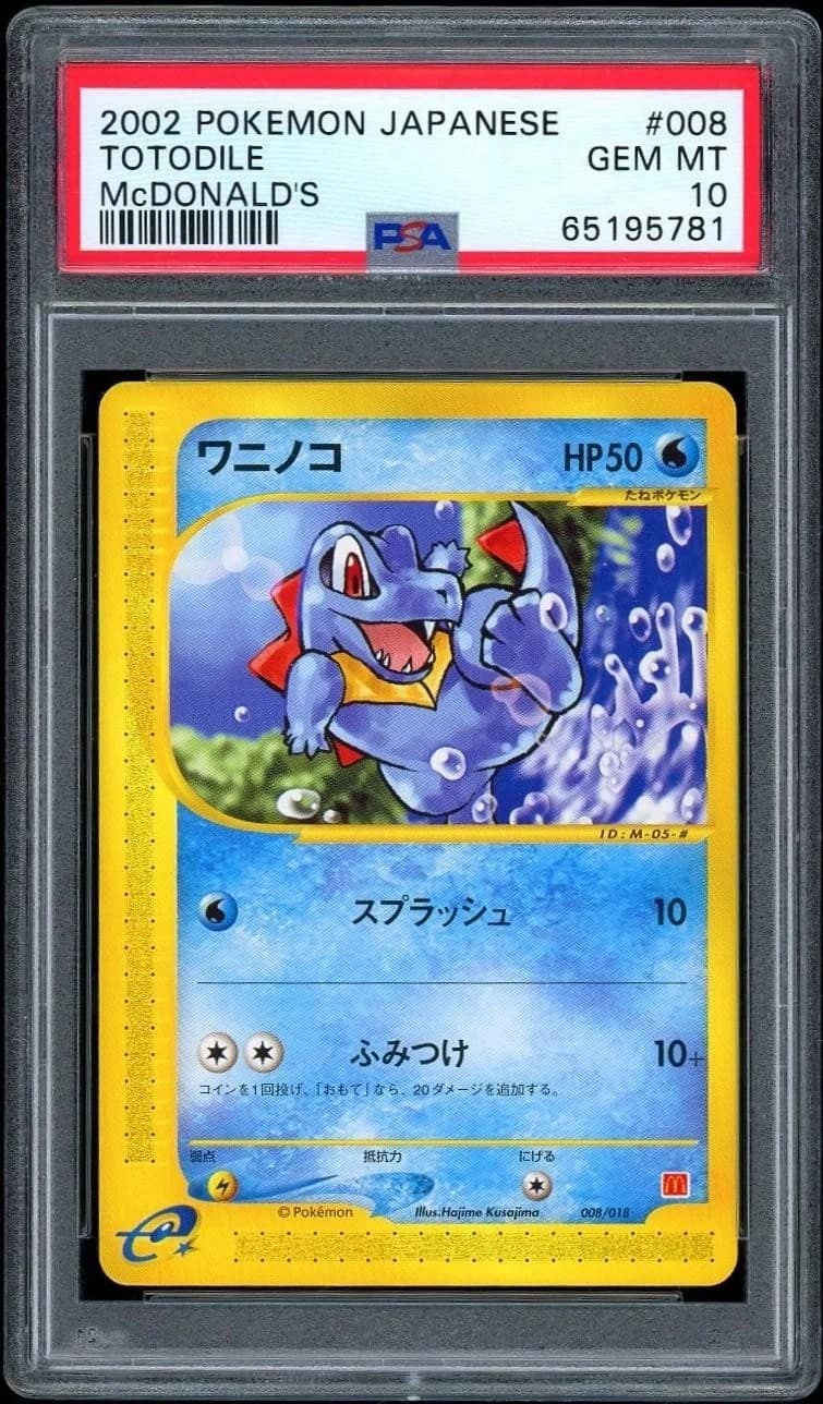 Totodile