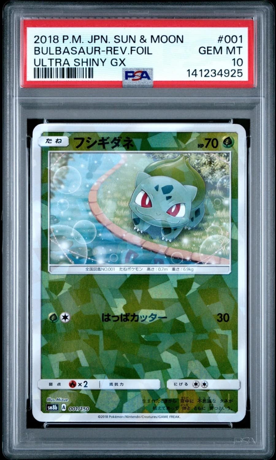 Bulbasaur-Rev.foil