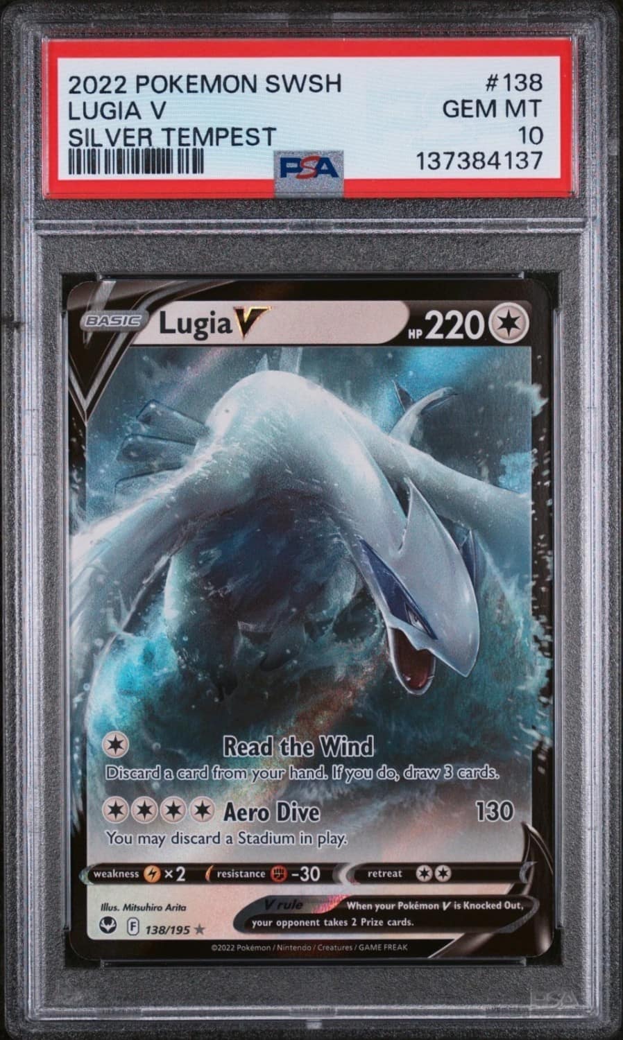 Lugia V