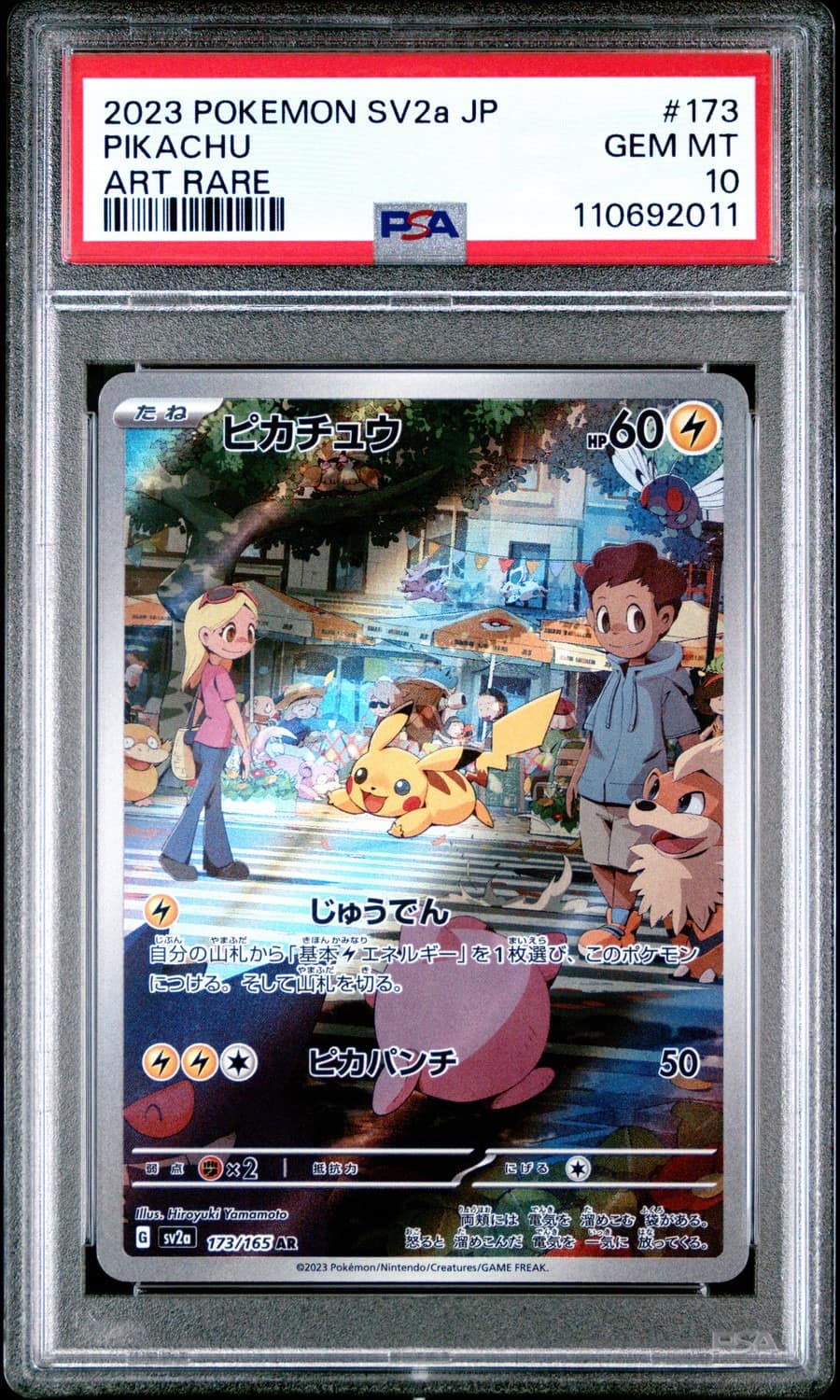 Pikachu