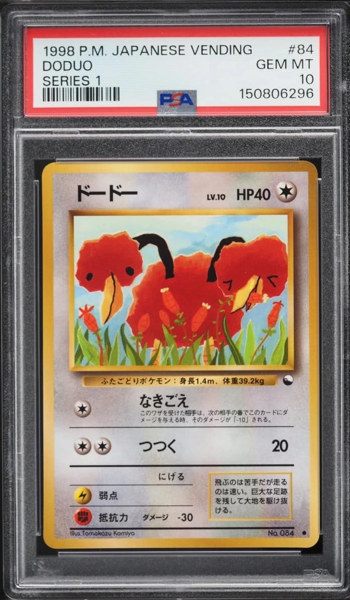 Doduo