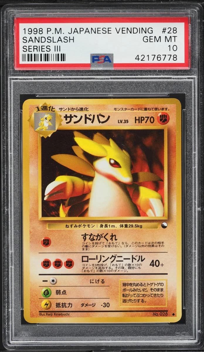 Sandslash