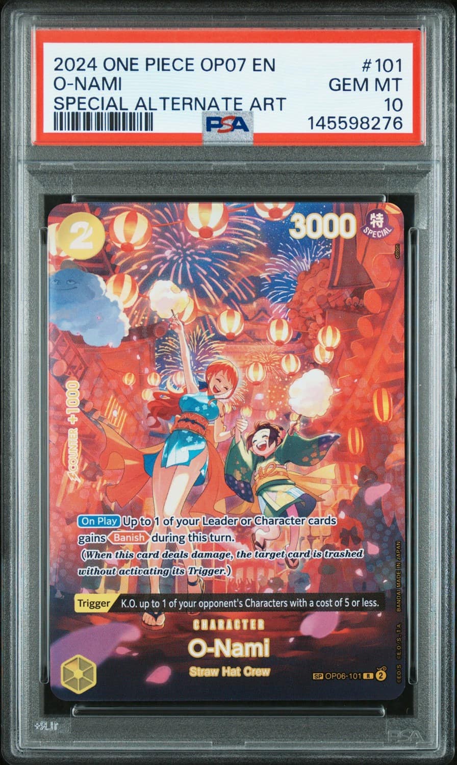 O-Nami