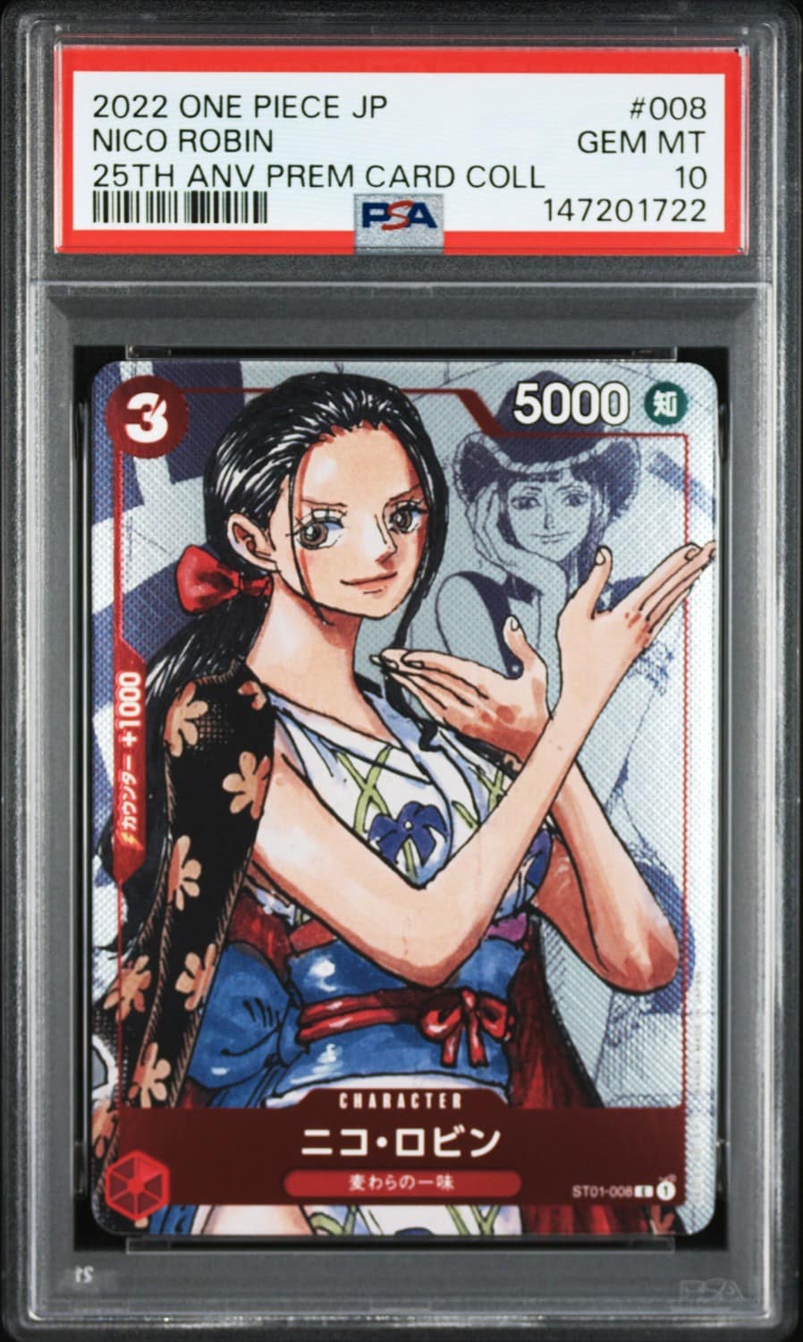 Nico Robin