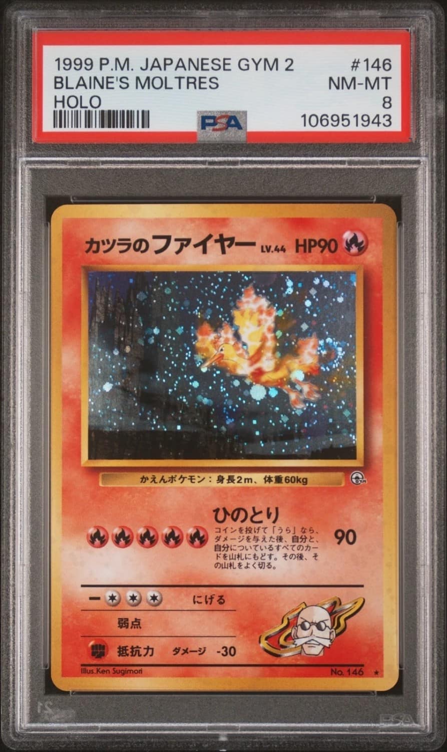 Blaine'S Moltres