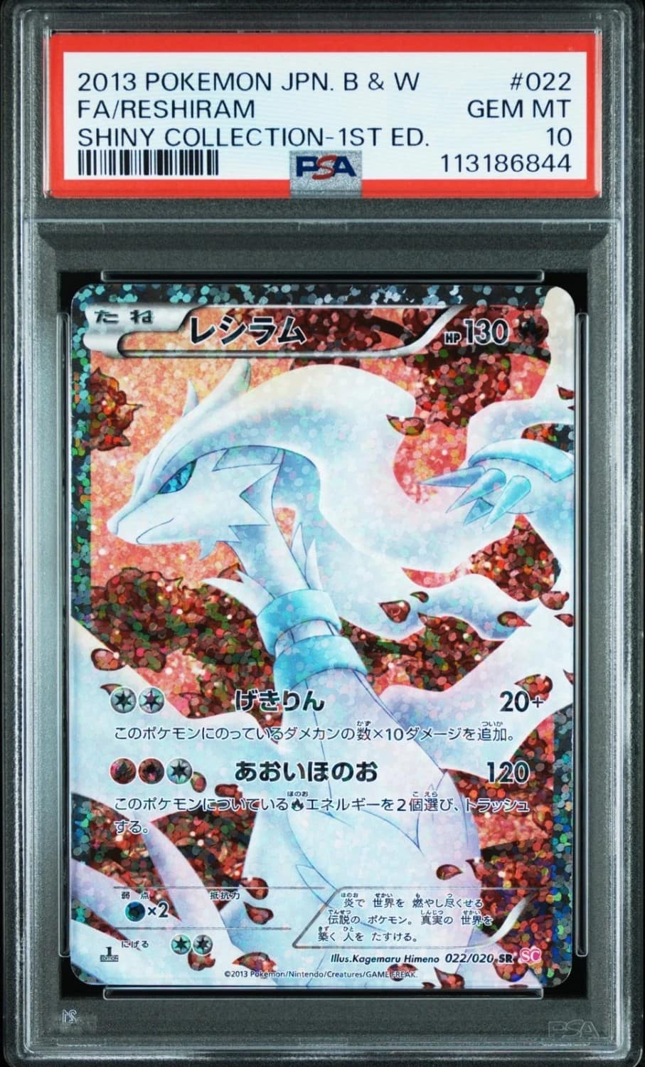 Reshiram