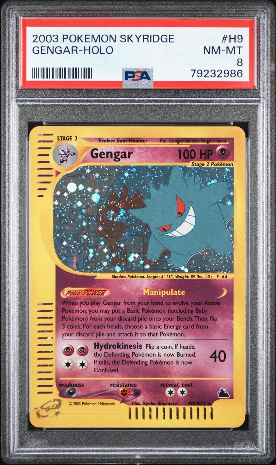 Gengar