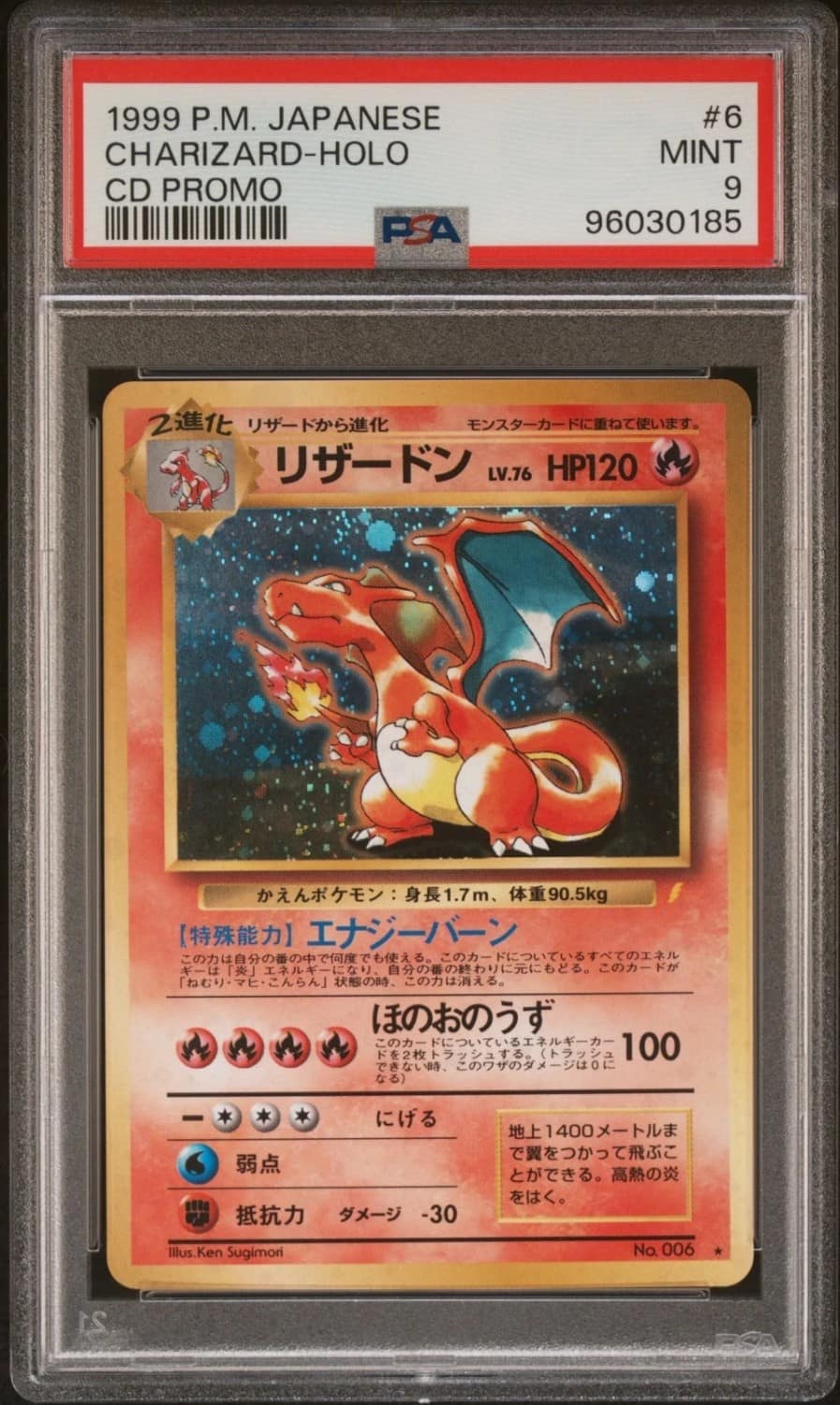Charizard