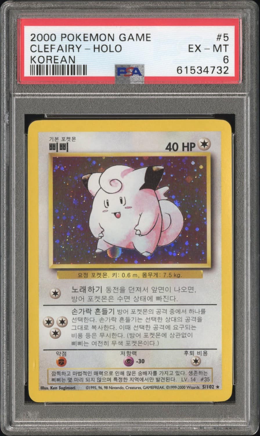 Clefairy