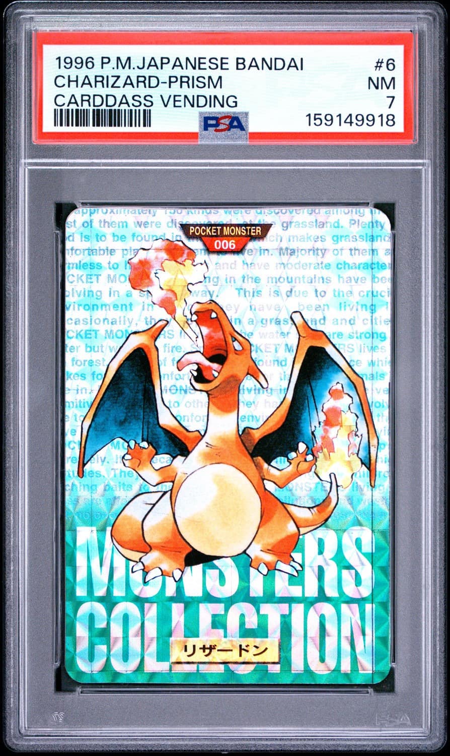 Charizard