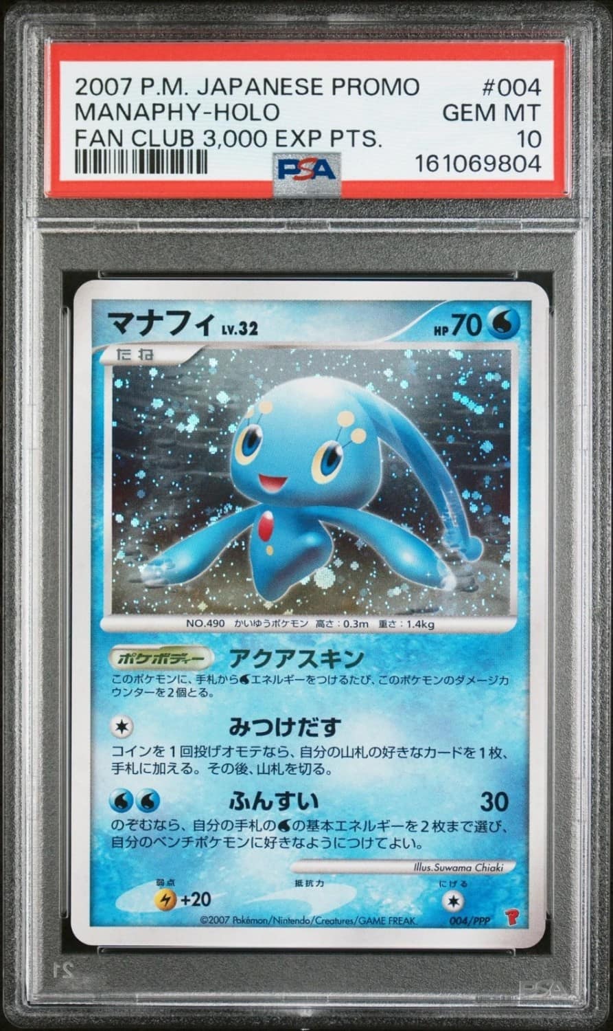 Manaphy