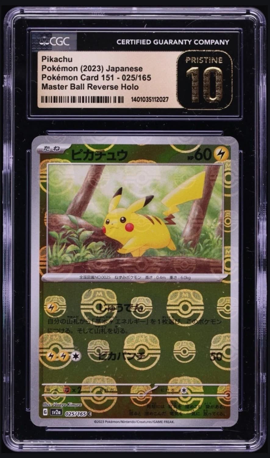 Pikachu