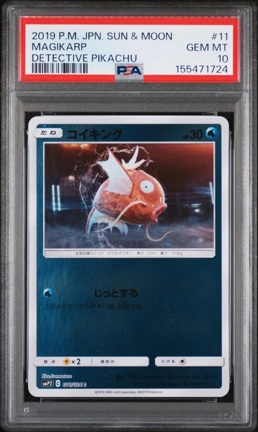 Magikarp