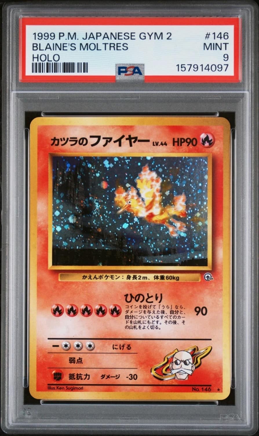 Blaine'S Moltres