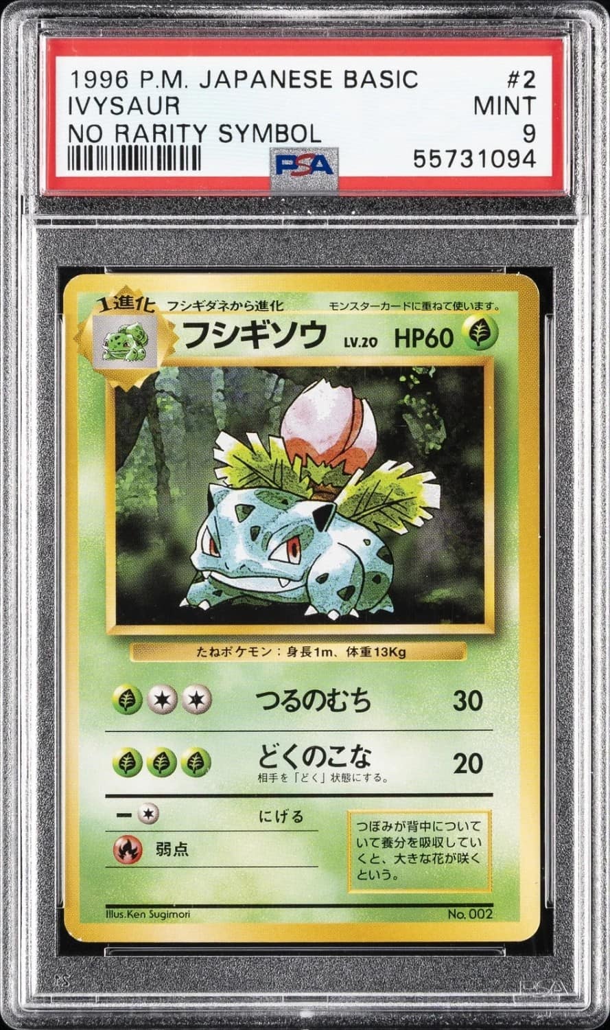 Ivysaur