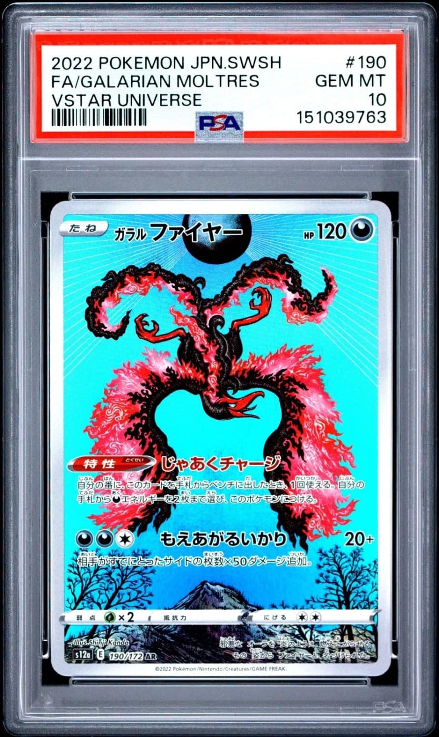 Galarian Moltres