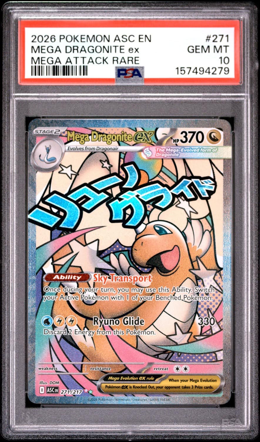 Mega Dragonite Ex