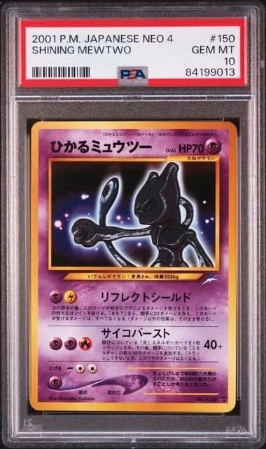 Shining Mewtwo