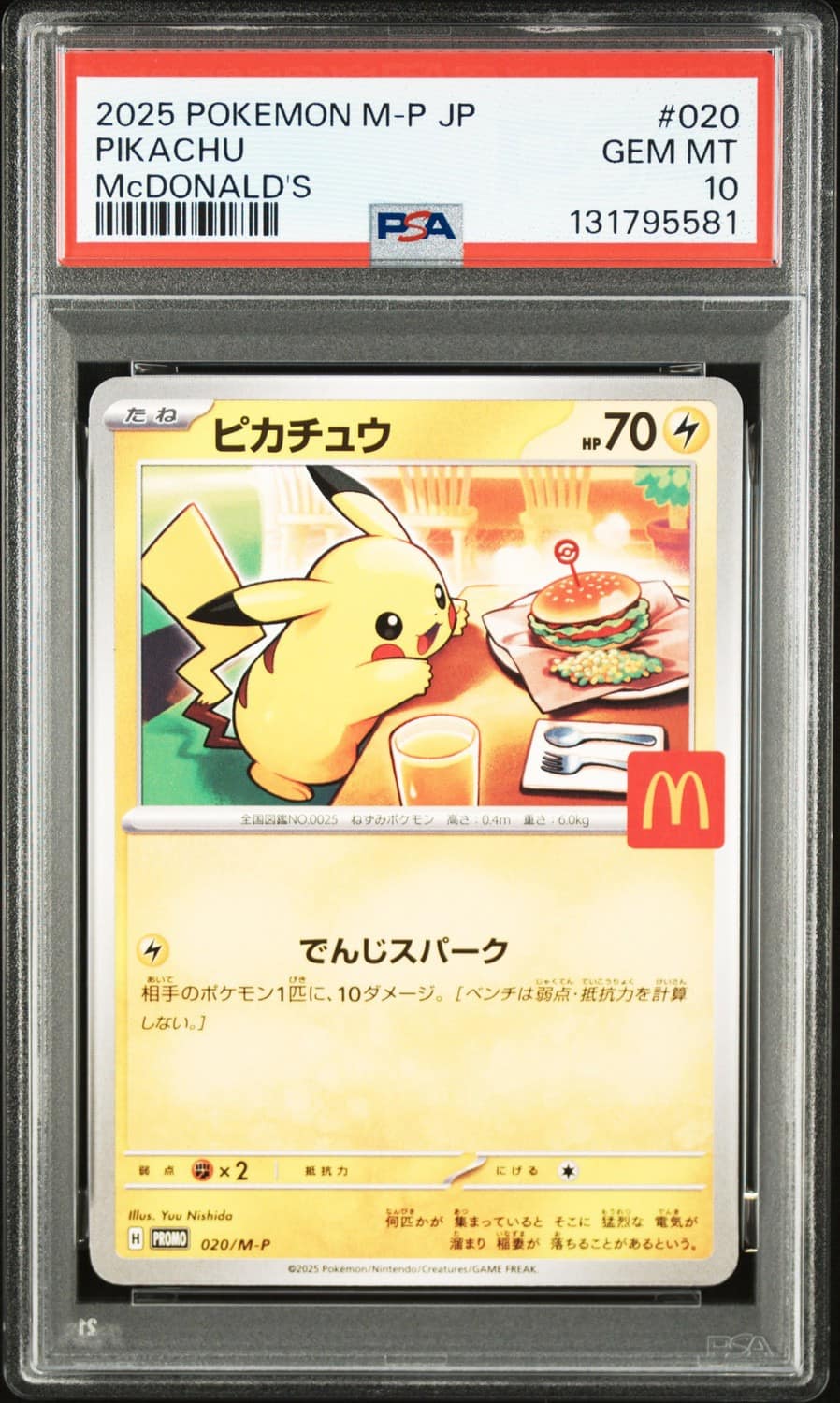 Pikachu