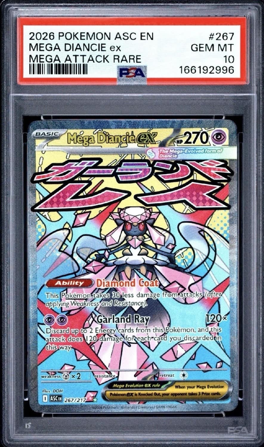 Mega Diancie Ex