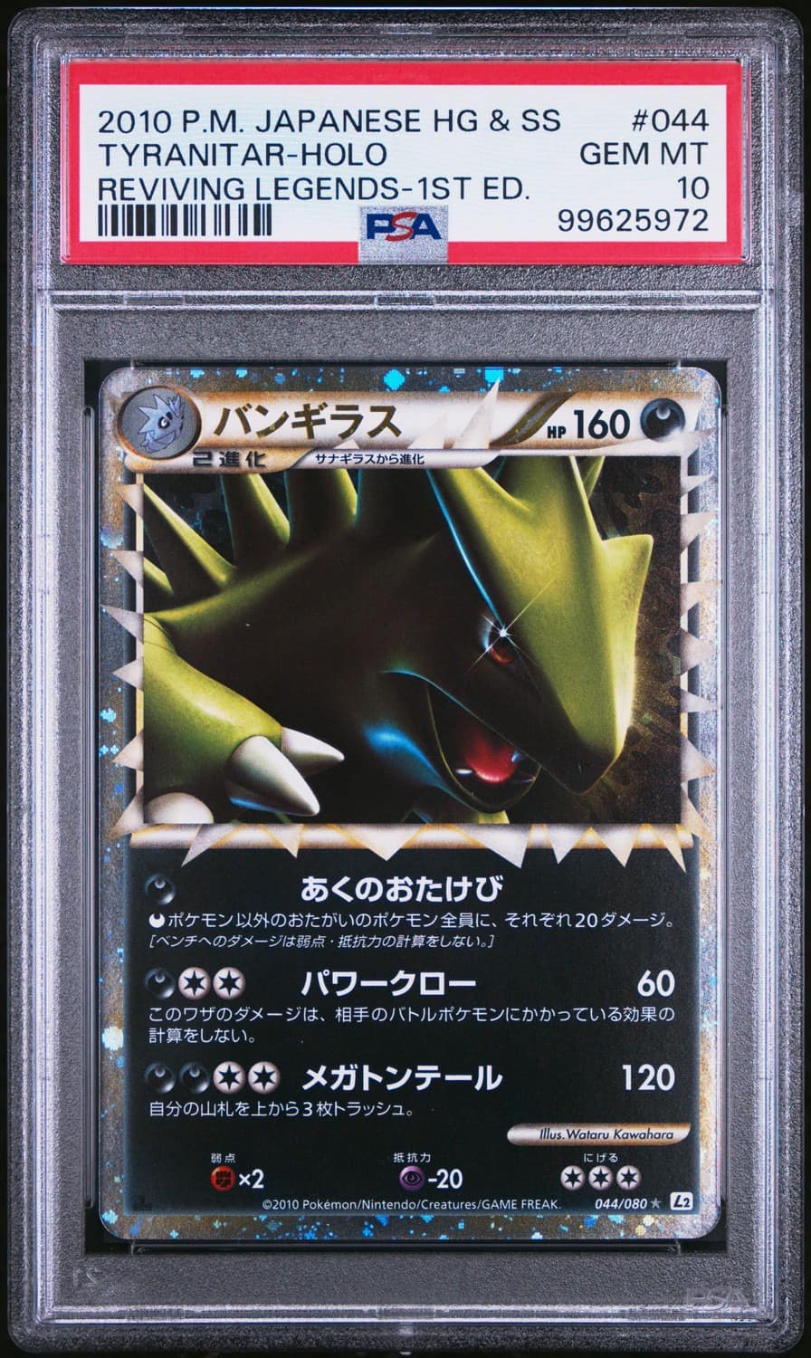 Tyranitar