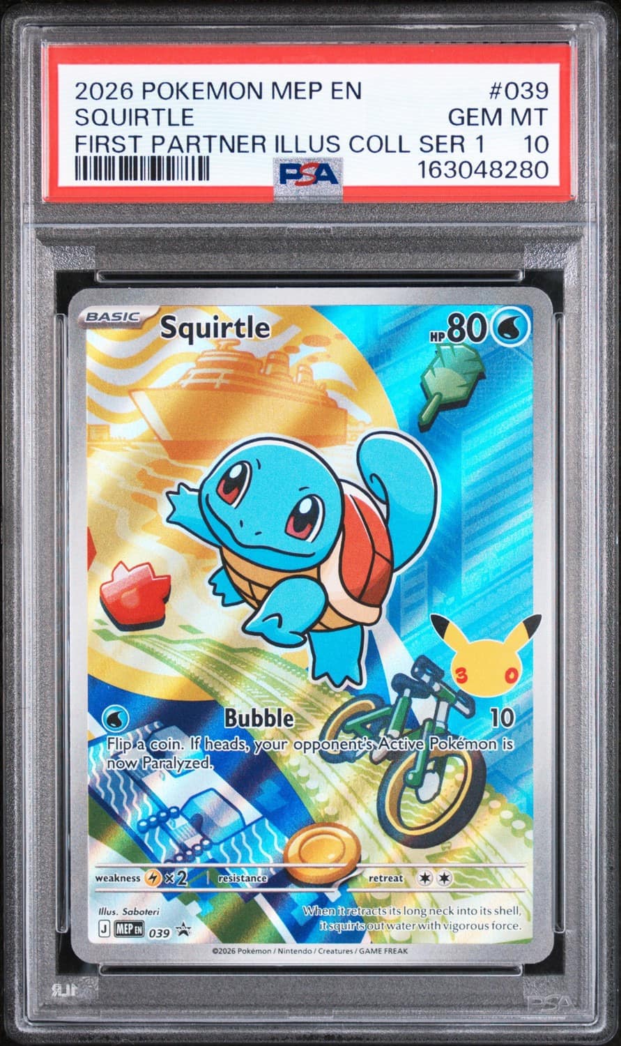 Squirtle