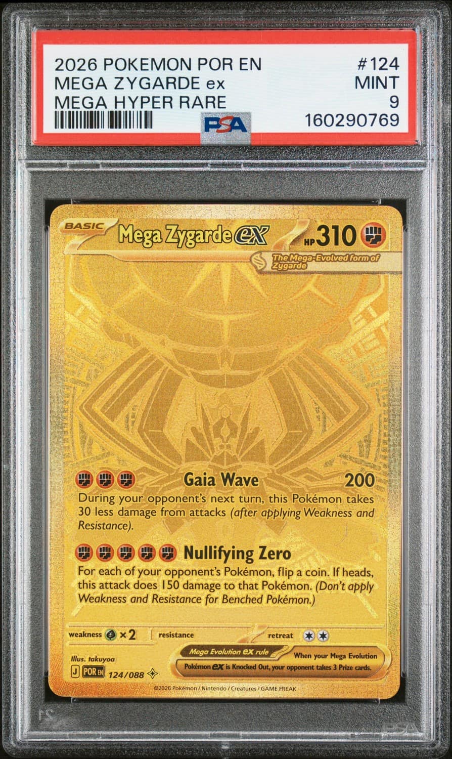 Mega Zygarde Ex