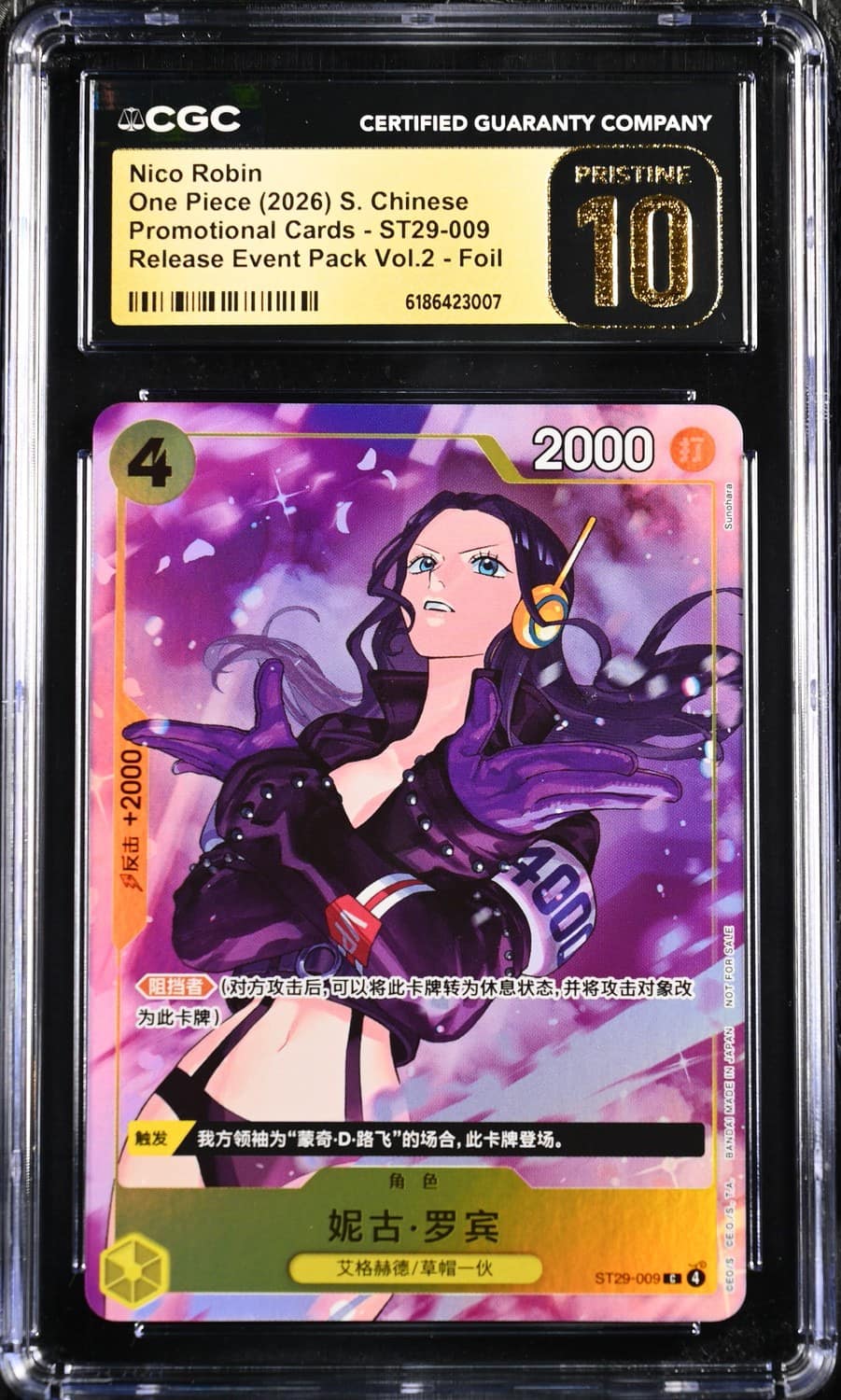 Nico Robin