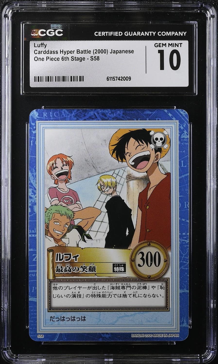 Luffy'S Best Smile