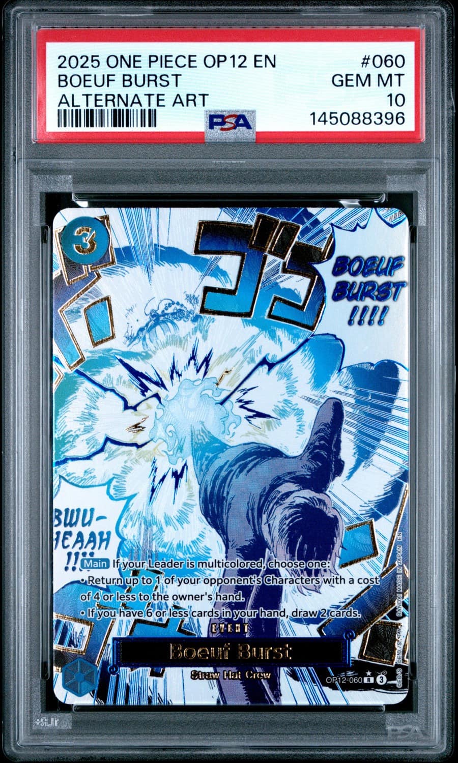 Boeuf Burst
