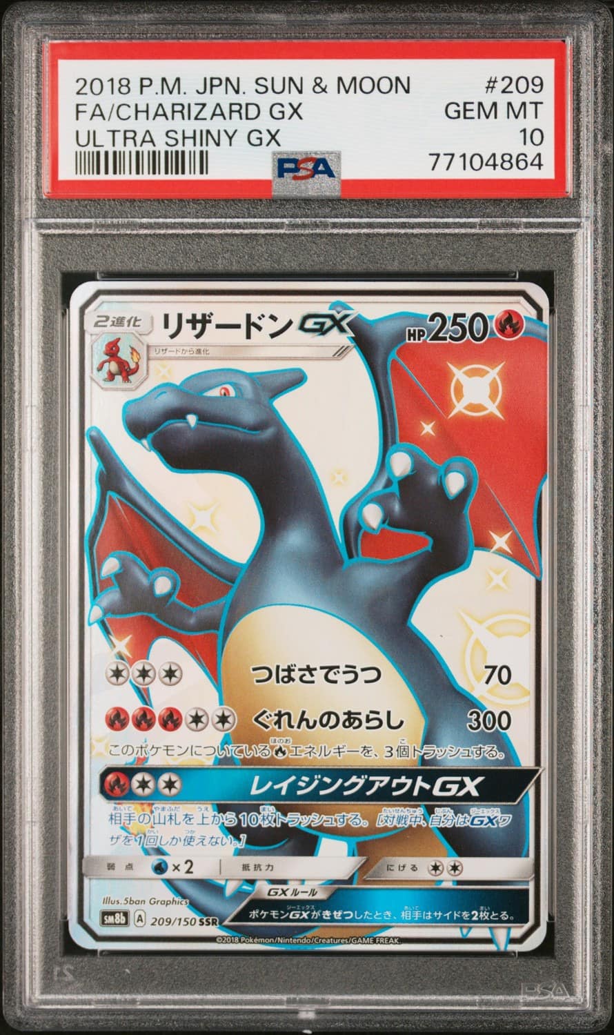 Charizard Gx