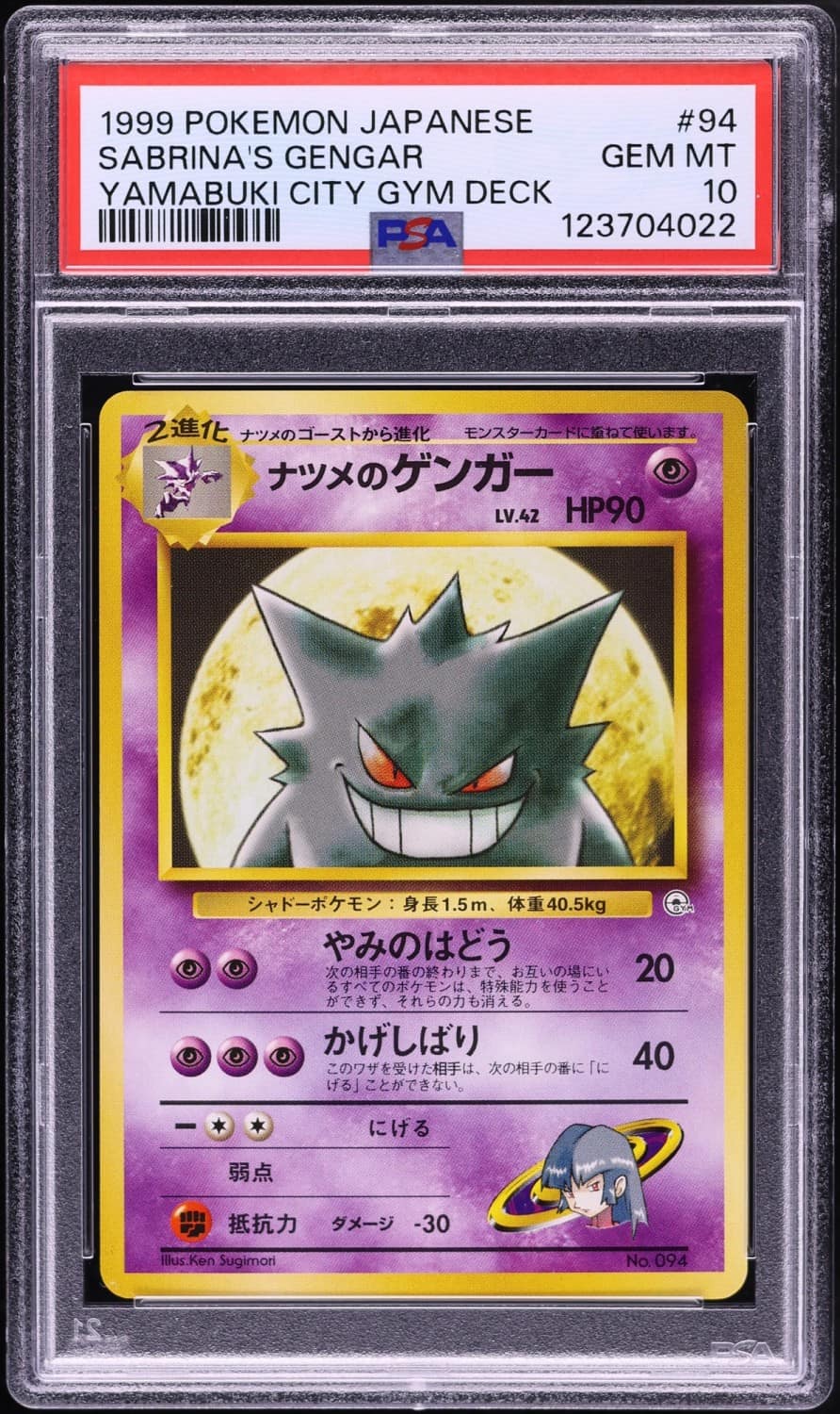 Sabrina'S Gengar