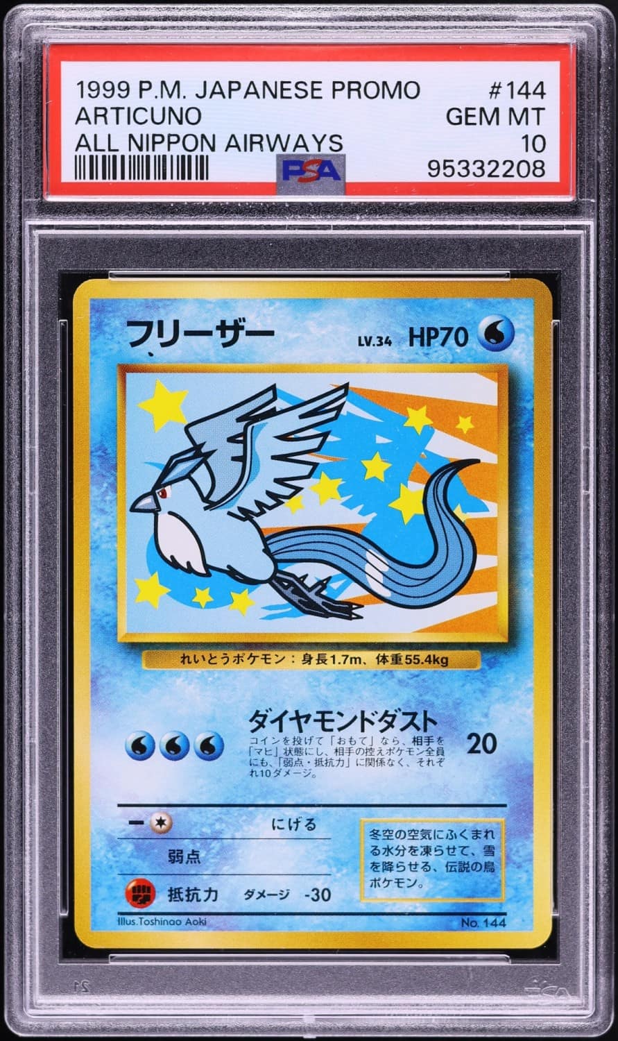 Articuno