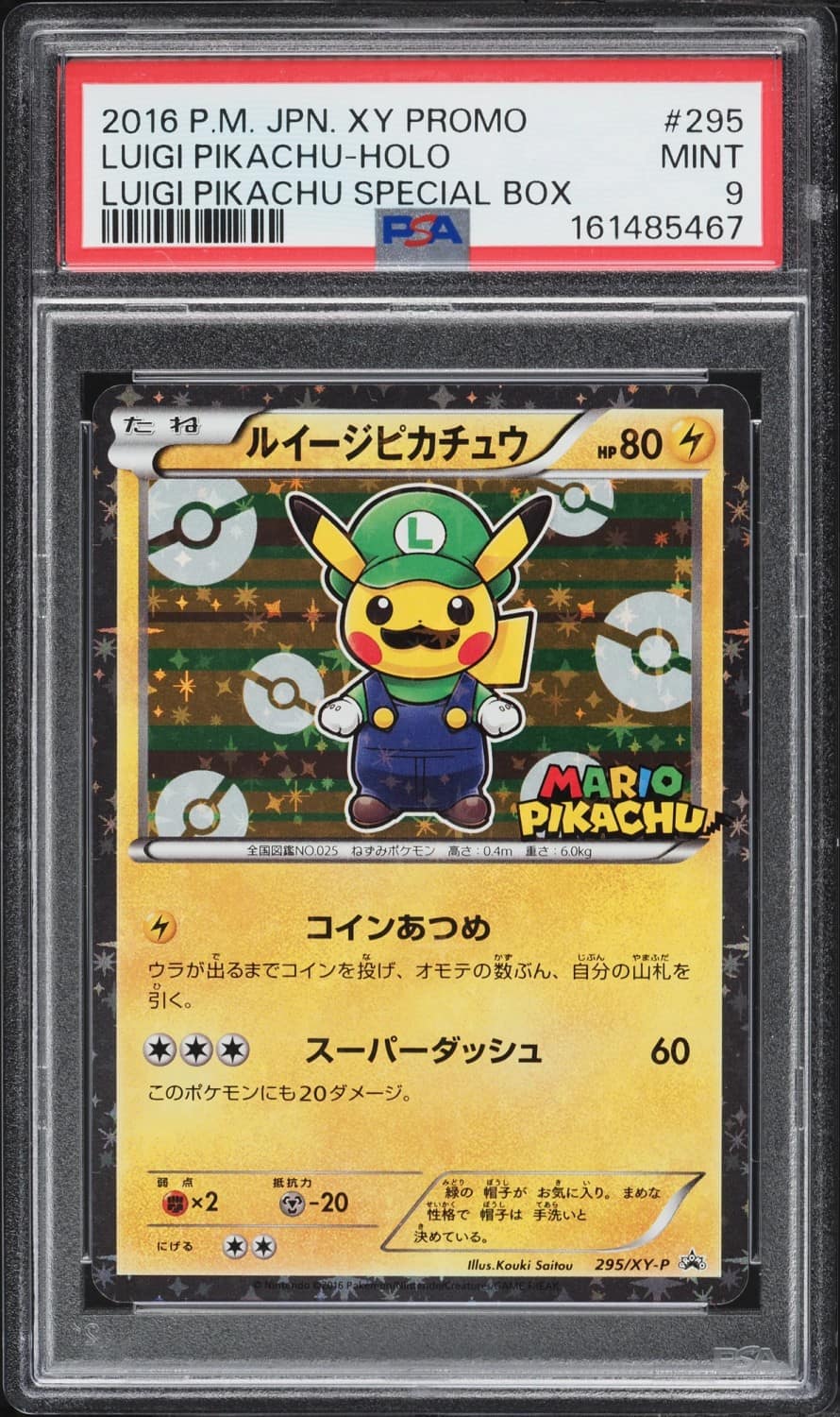 Luigi Pikachu