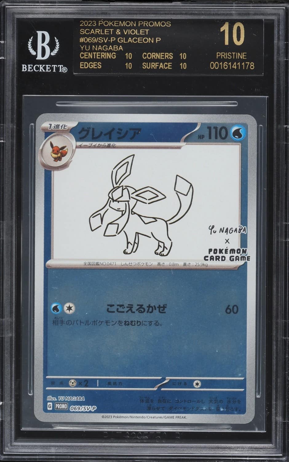 Glaceon