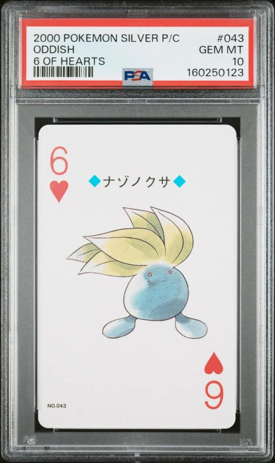 Oddish