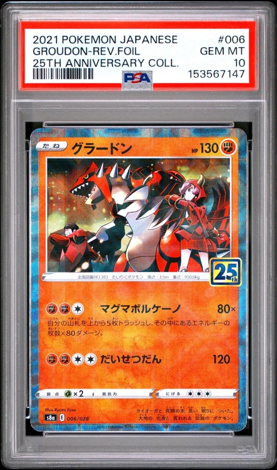 Groudon
