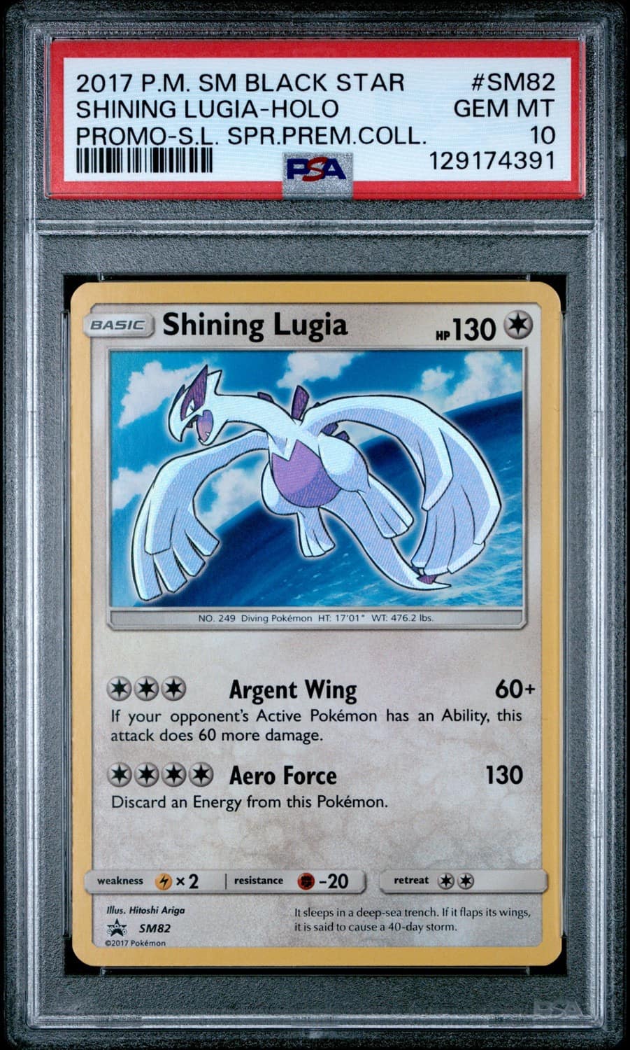 Shining Lugia